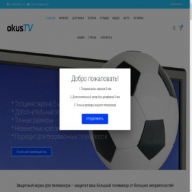 Скриншот главной страницы сайта okus.tv