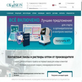 Скриншот главной страницы сайта okvision.ru