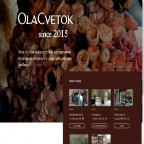 Скриншот главной страницы сайта olacvetok.ru