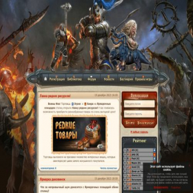 Скриншот главной страницы сайта old-dragons.net