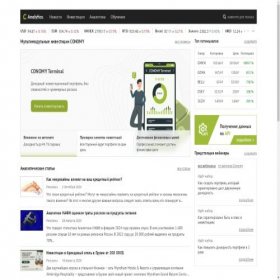 Скриншот главной страницы сайта old.conomy.ru
