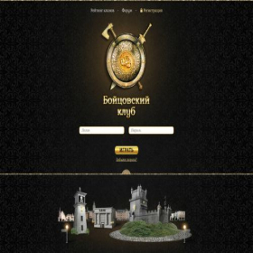 Скриншот главной страницы сайта oldbk.game