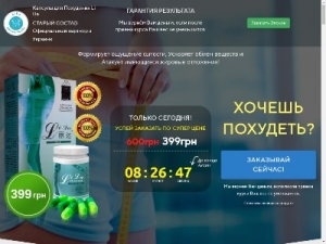 Скриншот главной страницы сайта oldlidashop.in.ua