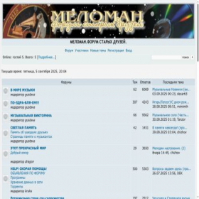 Скриншот главной страницы сайта oldmeloman.kamrbb.ru