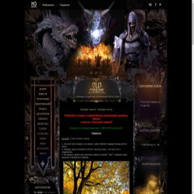 Скриншот главной страницы сайта oldp.net