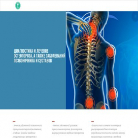 Скриншот главной страницы сайта oldsaclinic.ru