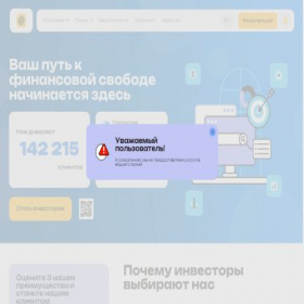 Скриншот главной страницы сайта oledorgo.com