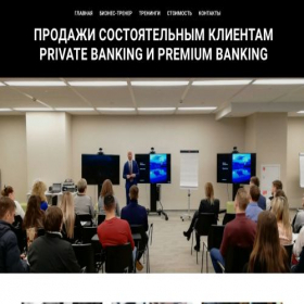 Скриншот главной страницы сайта oleg-esakov.ru