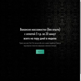 Скриншот главной страницы сайта oleg-podrabotka.ru