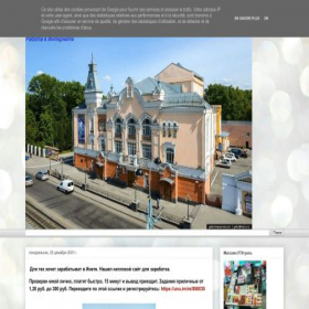 Скриншот главной страницы сайта oleg045.blogspot.ru