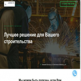 Скриншот главной страницы сайта oleg7zpv.beget.tech