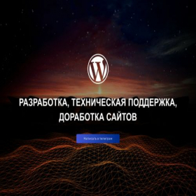 Скриншот главной страницы сайта olegtix.ru