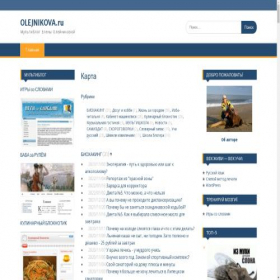 Скриншот главной страницы сайта olejnikova.ru