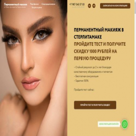 Скриншот главной страницы сайта olesiadinova.ru