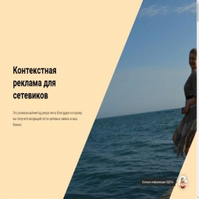 Скриншот главной страницы сайта olga-lashkevich.ru