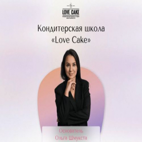 Скриншот главной страницы сайта olgalovecake.ru