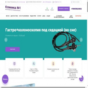 Скриншот главной страницы сайта olimp-21.ru