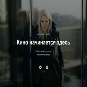 Скриншот главной страницы сайта olimp-film.ru