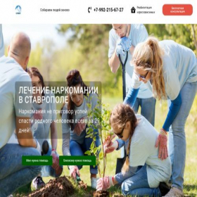 Скриншот главной страницы сайта olimp-helpme.ru