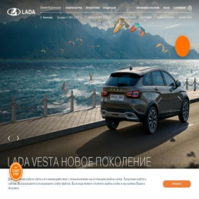 Скриншот главной страницы сайта olimp-krasnodar.lada.ru