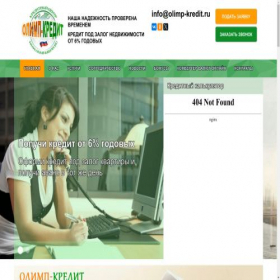Скриншот главной страницы сайта olimp-kredit.ru