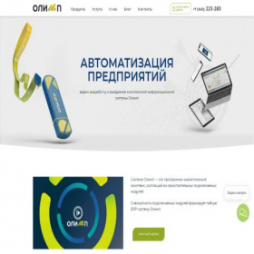 Скриншот главной страницы сайта olimp.best