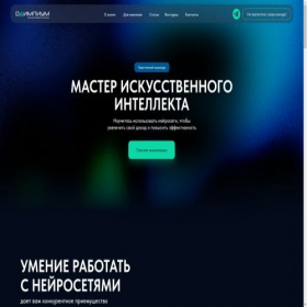 Скриншот главной страницы сайта olimpai.ru
