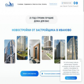 Скриншот главной страницы сайта olimpstroy37.ru