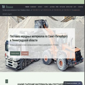 Скриншот главной страницы сайта olimptk.ru