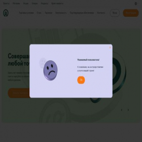 Скриншот главной страницы сайта olipurainc.com