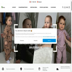 Скриншот главной страницы сайта olivka.shop.by