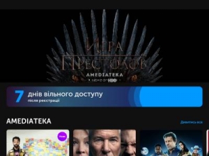 Скриншот главной страницы сайта oll.tv