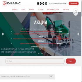 Скриншот главной страницы сайта olma-s.ru