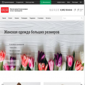Скриншот главной страницы сайта olsi-trade.ru