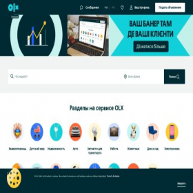 Скриншот главной страницы сайта olxj.eu