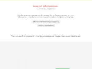 Скриншот главной страницы сайта olyif3ci.plp7.ru