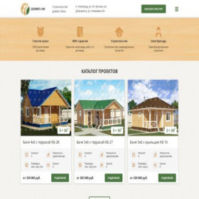 Скриншот главной страницы сайта olymp-nn.com