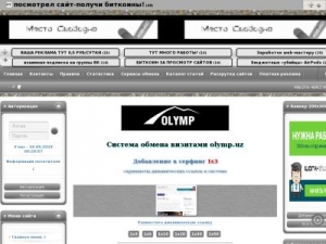 Скриншот главной страницы сайта olymp.uz