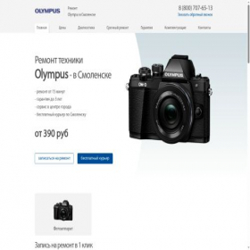 Скриншот главной страницы сайта olympus-smolnsk.photo-recentre.com