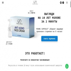 Скриншот главной страницы сайта omagic.online