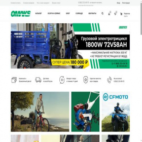 Скриншот главной страницы сайта omaks.ru