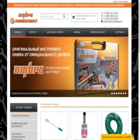 Скриншот главной страницы сайта ombra-jonnesway.ru