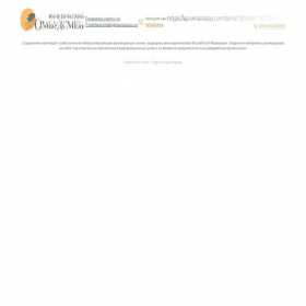 Скриншот главной страницы сайта ombudsman66.ru