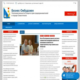 Скриншот главной страницы сайта ombudsmanbiz92.ru