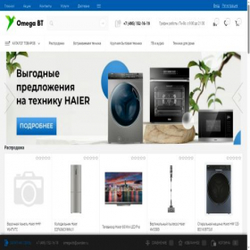 Скриншот главной страницы сайта omega-bt.ru