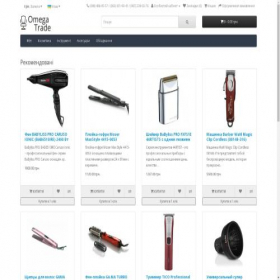 Скриншот главной страницы сайта omegatrade.com.ua