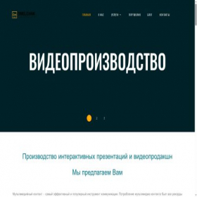Скриншот главной страницы сайта omelchak.com