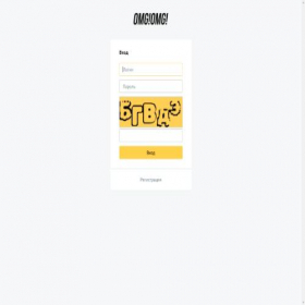 Скриншот главной страницы сайта omgshop1.gl