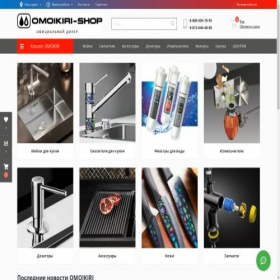 Скриншот главной страницы сайта omoikiri-shop.ru