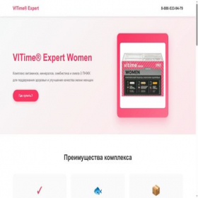 Скриншот главной страницы сайта omolodimsa.online
